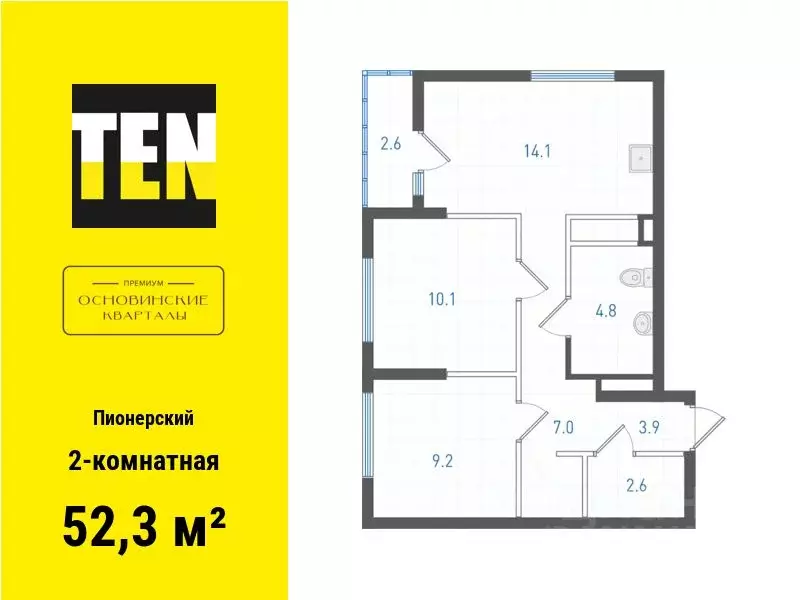 2-к кв. Свердловская область, Екатеринбург Пионерский жилрайон, ... - Фото 1