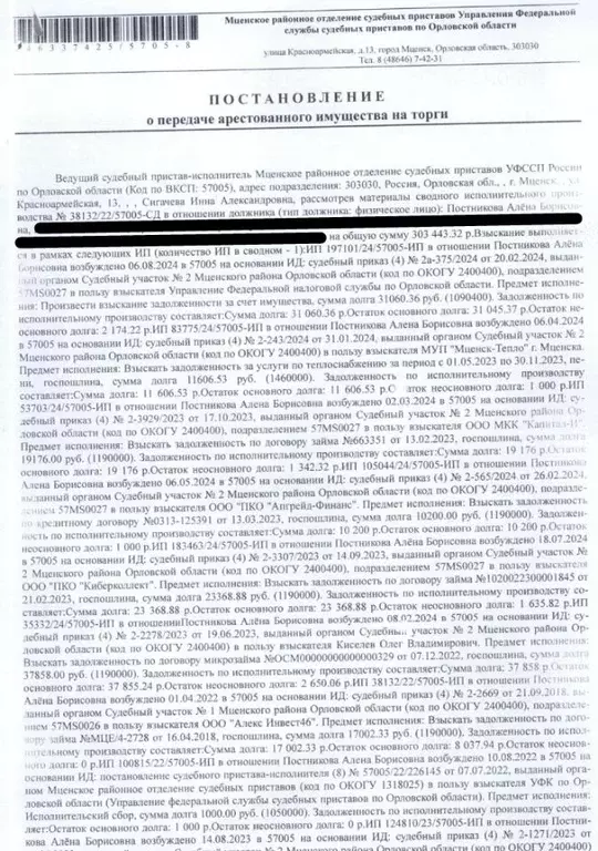 Свободной планировки кв. Орловская область, Мценск 1-й мкр, 21 (17.9 ... - Фото 0