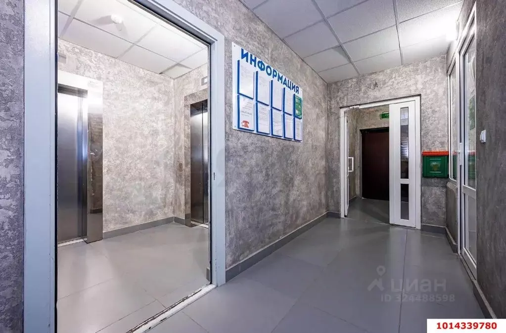 1-к кв. Краснодарский край, Краснодар ул. Автолюбителей (36.0 м) - Фото 2