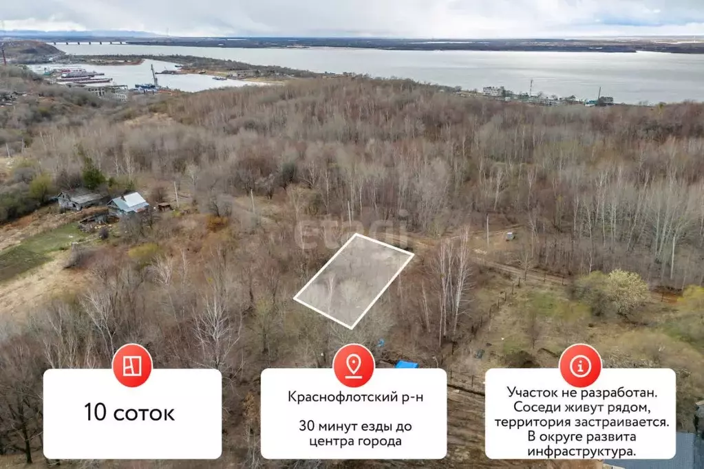 Участок в Хабаровский край, Хабаровск Холмистый пер. (10.0 сот.) - Фото 0