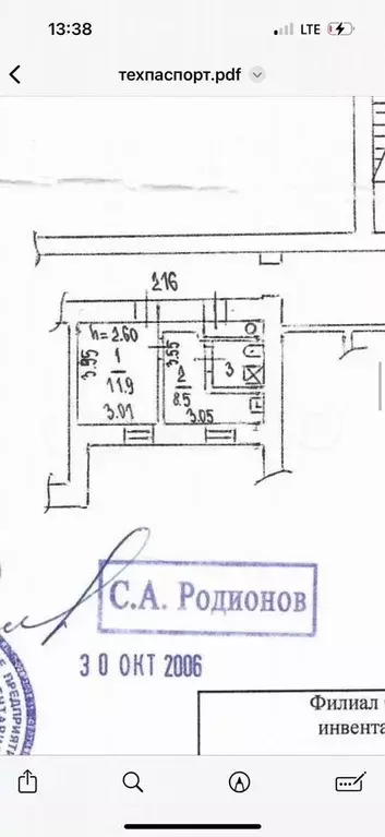1-к. квартира, 22,4 м, 3/9 эт. - Фото 0