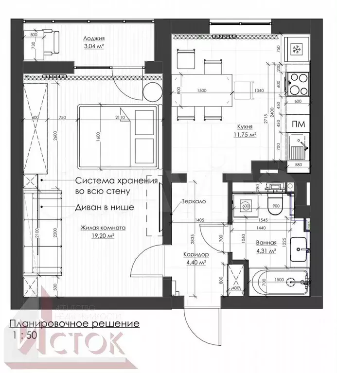 1-к. квартира, 43 м, 7/10 эт. - Фото 0