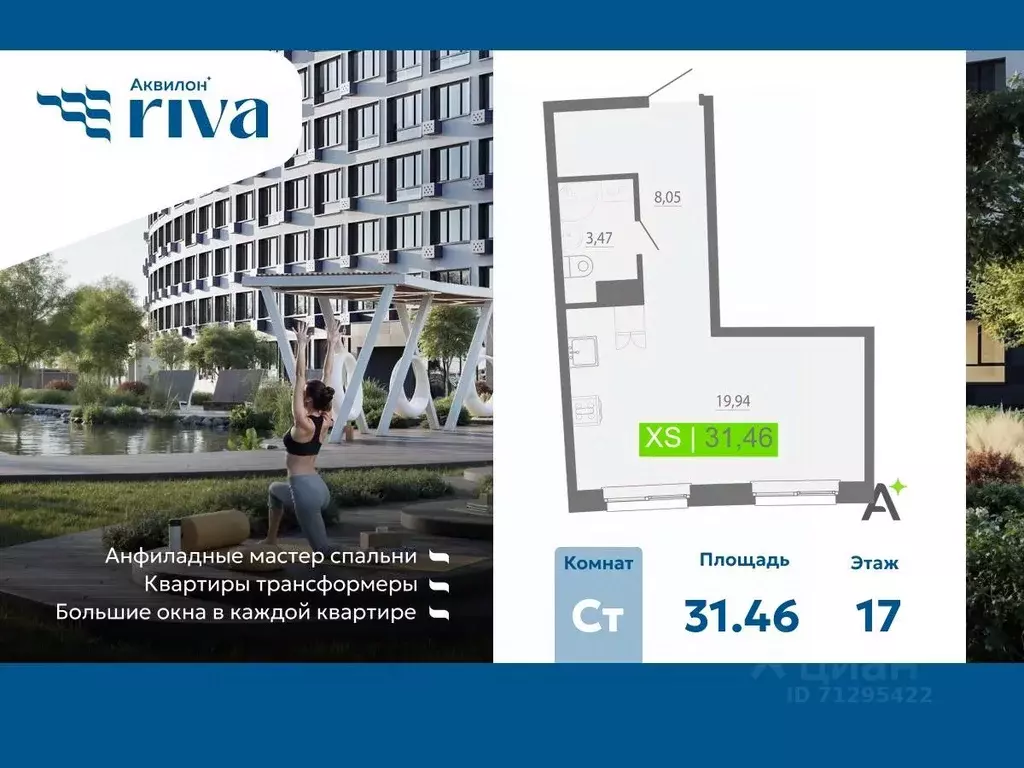 Студия Ленинградская область, Мурино Всеволожский район, Урбанист ... - Фото 1