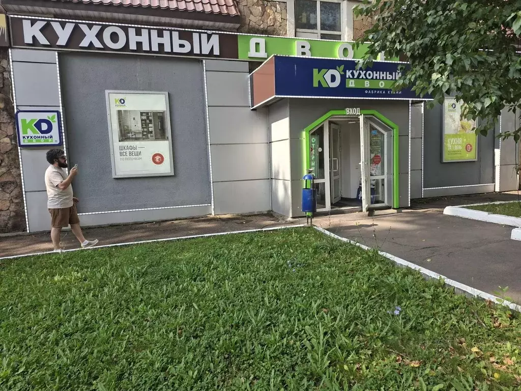 Помещение свободного назначения в Московская область, Одинцово ... - Фото 2