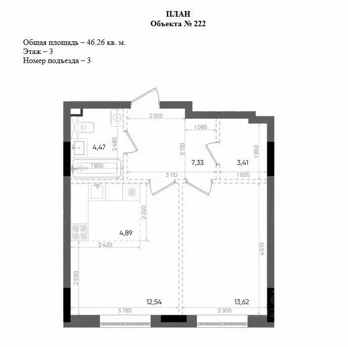 2-к кв. Татарстан, Казань Бухарская ул., 5 (46.26 м) - Фото 2
