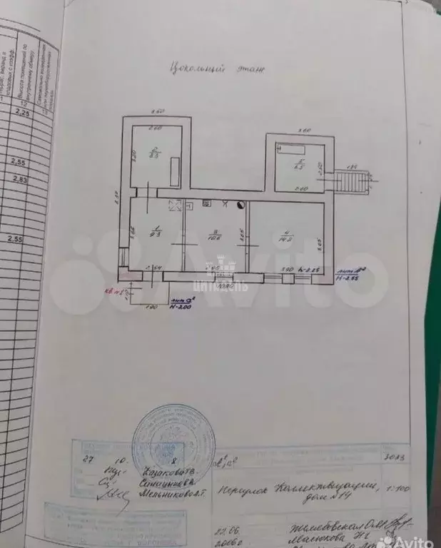 Дом 141 м на участке 5 сот. - Фото 0