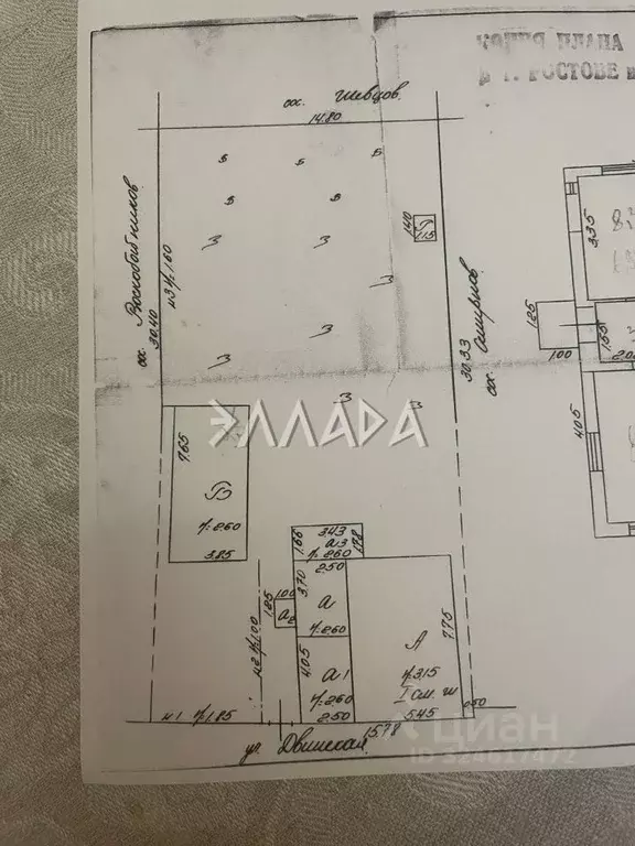 Участок в Ростовская область, Ростов-на-Дону пос. Орджоникидзе, ул. ... - Фото 2