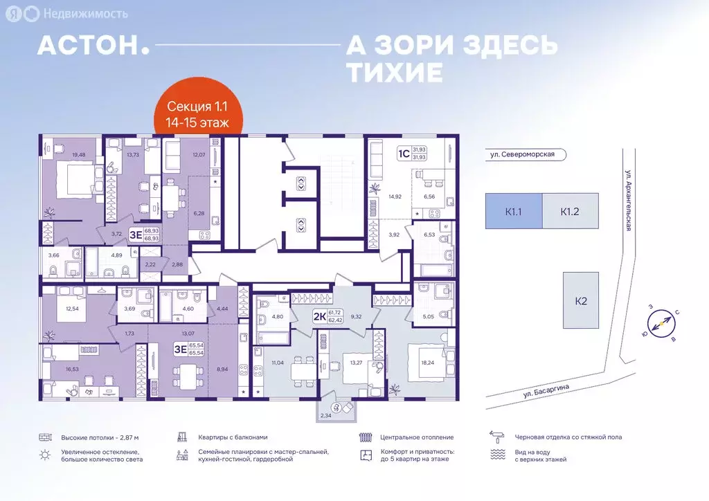 Квартира-студия: Владивосток, улица Борисенко, 100Ес2 (31.93 м) - Фото 2