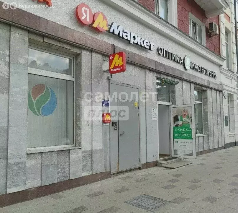 Помещение свободного назначения (48 м) - Фото 1