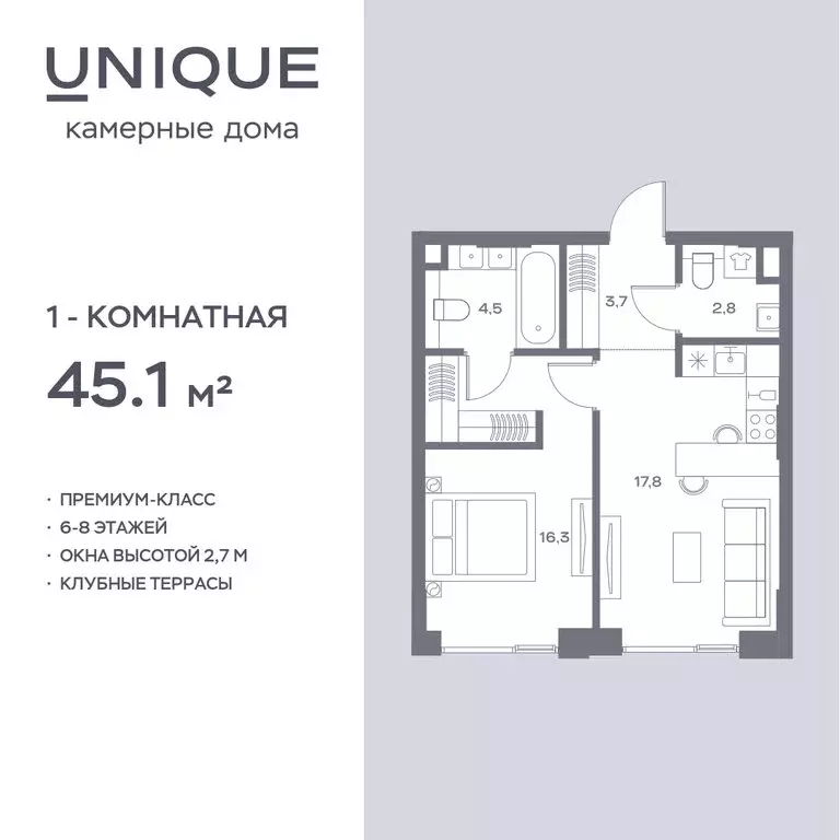 1-комнатная квартира: Москва, САО, район Аэропорт (45.1 м) - Фото 0