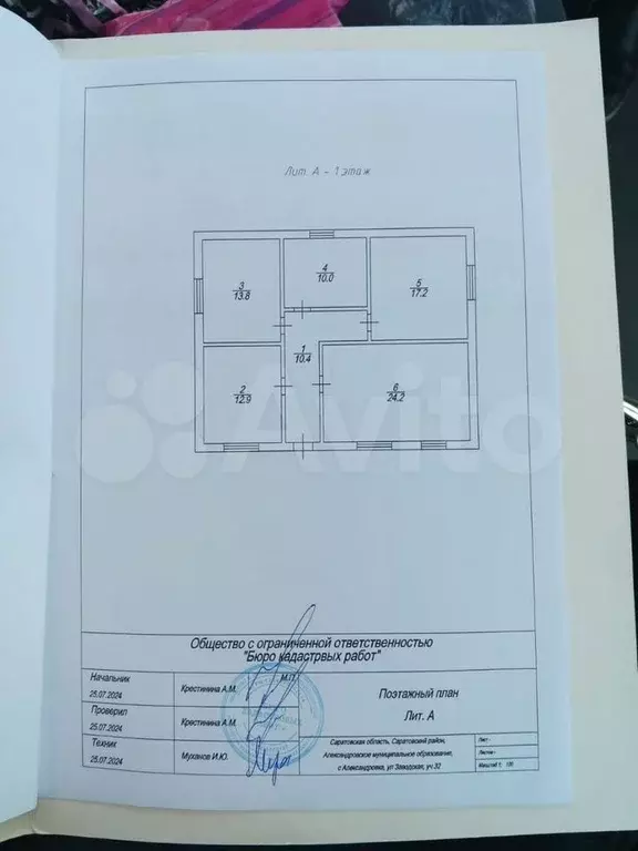 Дом 88,5 м на участке 10 сот. - Фото 0