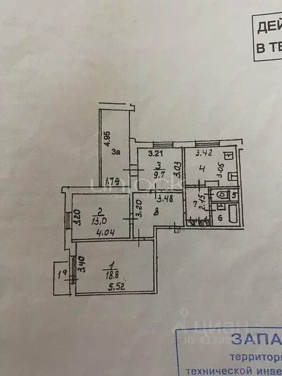 3-к кв. Москва ул. Крылатские Холмы, 26К1 (81.0 м) - Фото 1