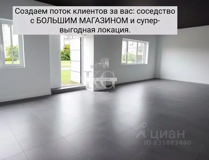 Помещение свободного назначения в Курганская область, Катайск ул. ... - Фото 2