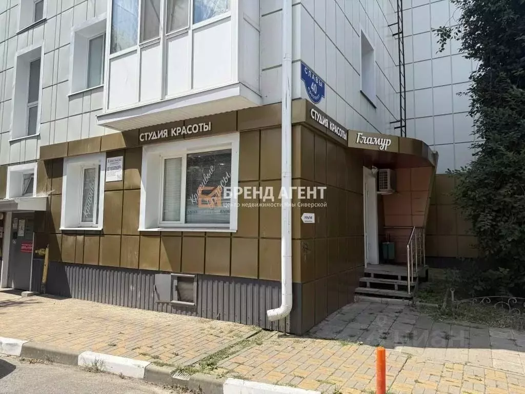 Помещение свободного назначения в Белгородская область, Белгород ... - Фото 1
