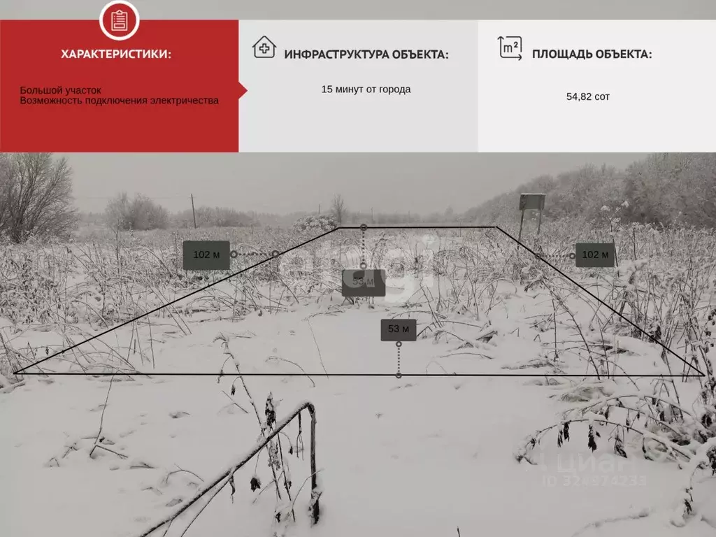 Участок в Архангельская область, Приморский муниципальный округ, д. ... - Фото 2