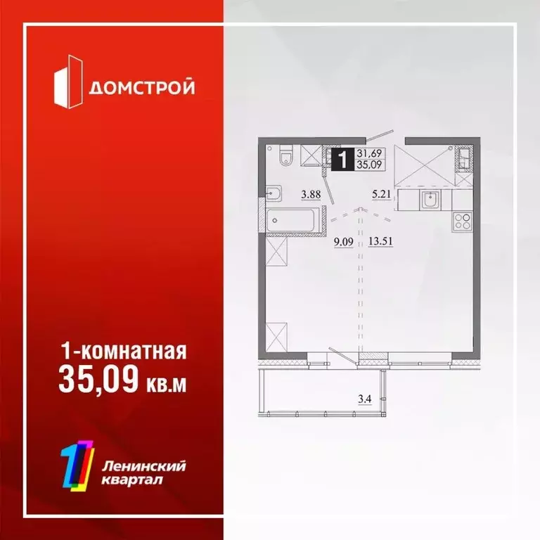 1-к кв. Иркутская область, Иркутск Ново-Ленино мкр,  (35.09 м) - Фото 0