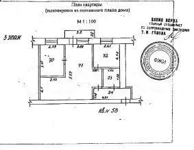 Аукцион: 2-к. квартира, 45,7 м, 3/4 эт. - Фото 0