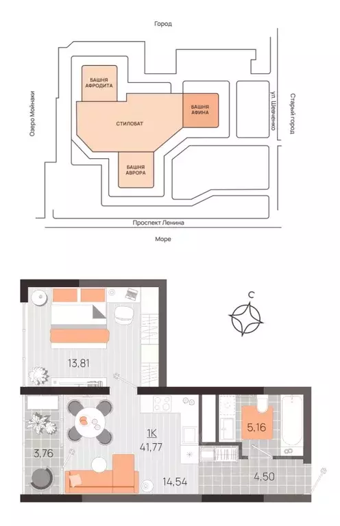 1-к кв. Крым, Евпатория просп. Ленина (41.77 м) - Фото 1