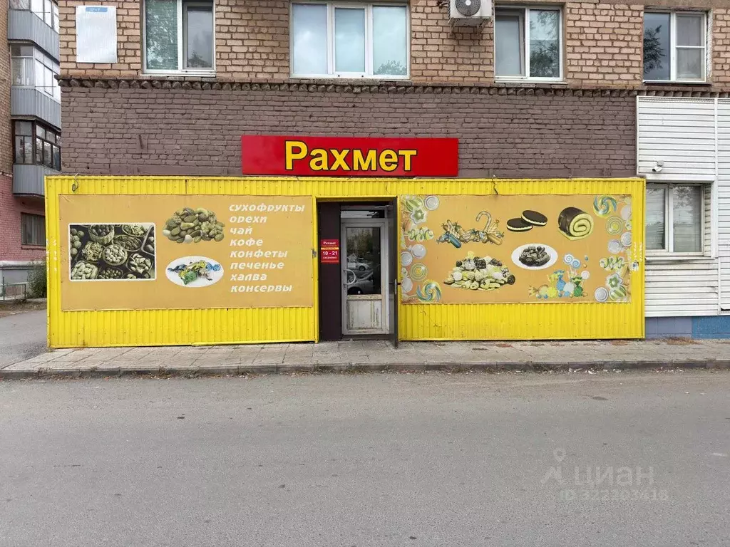 Торговая площадь в Оренбургская область, Оренбург просп. Гагарина, 12 ... - Фото 0