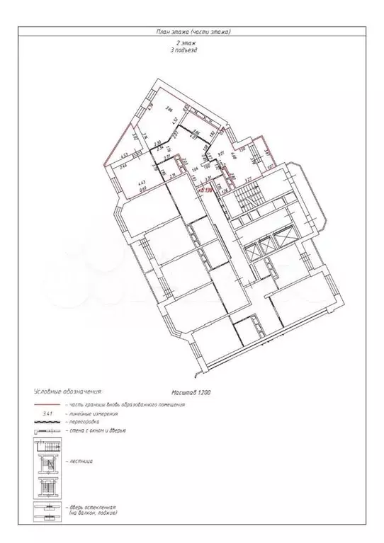 3-к. квартира, 93 м, 2/23 эт. - Фото 0