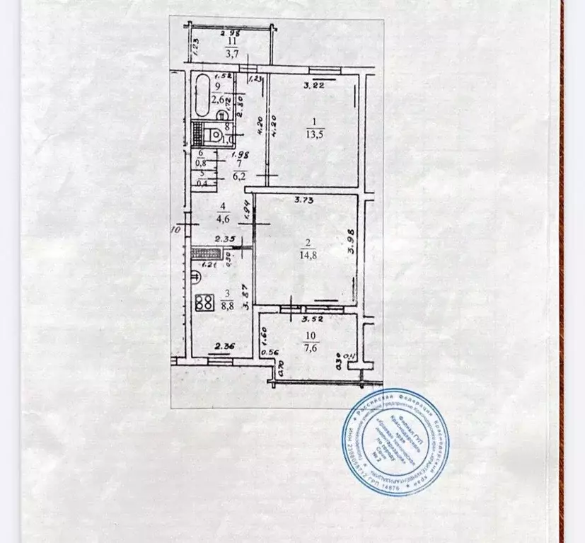 Квартира, 3 комнаты, 64 м - Фото 1