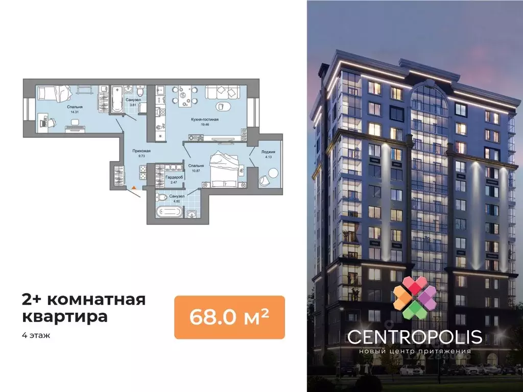 2-к кв. Ульяновская область, Ульяновск просп. Авиастроителей, 22 (68.0 ... - Фото 0