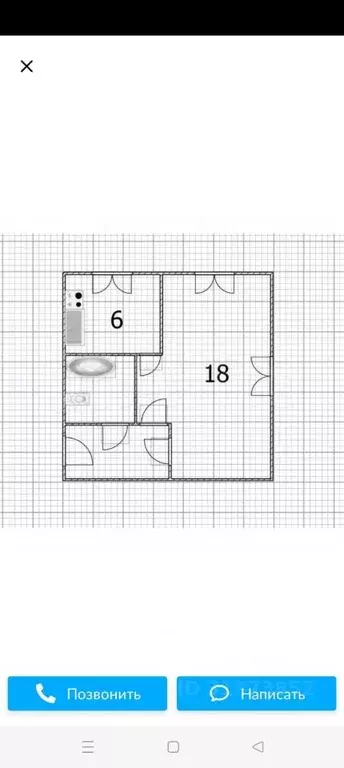 1-к кв. Башкортостан, Уфа Кольцевая ул., 59 (30.1 м) - Фото 1