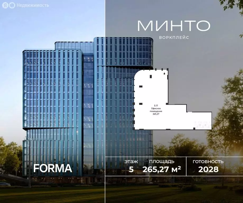 Офис (265.27 м) - Фото 1