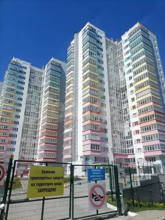 1-к. квартира, 42,4 м, 7/17 эт. - Фото 1