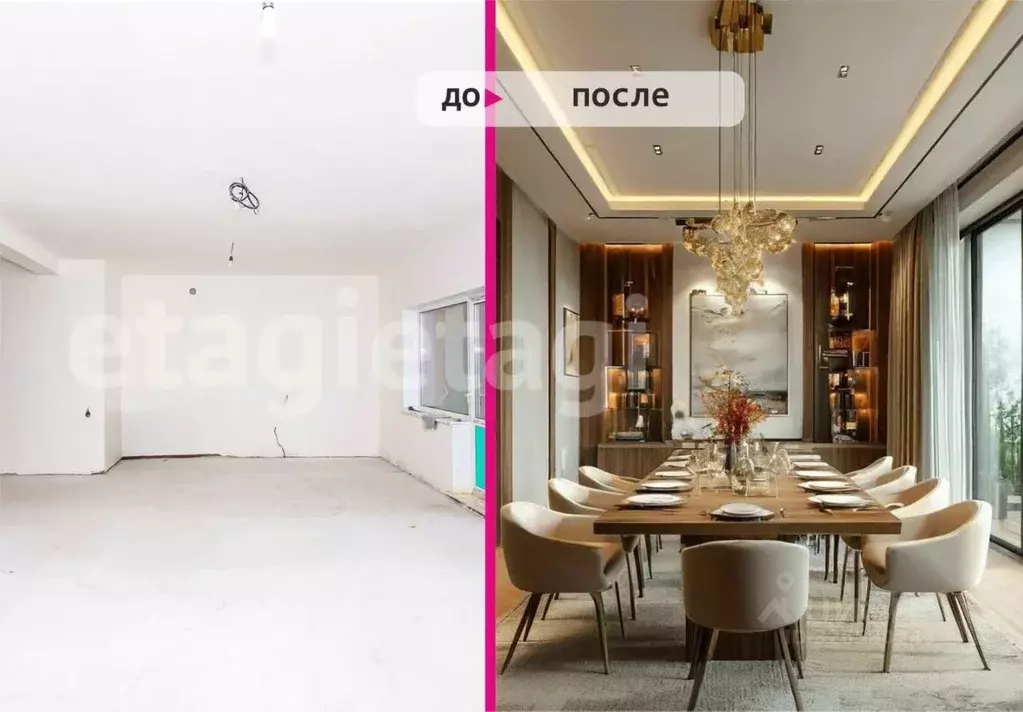 Таунхаус в Бурятия, Улан-Удэ ул. Имени Д.Ц. Дашиева, 5 (269 м) - Фото 1