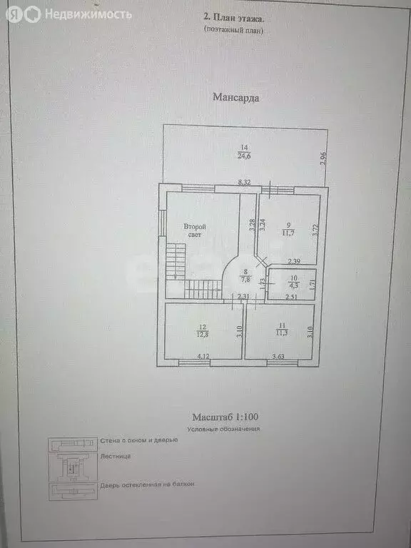 Дом в Лебедево, Запрудный переулок (200 м) - Фото 2