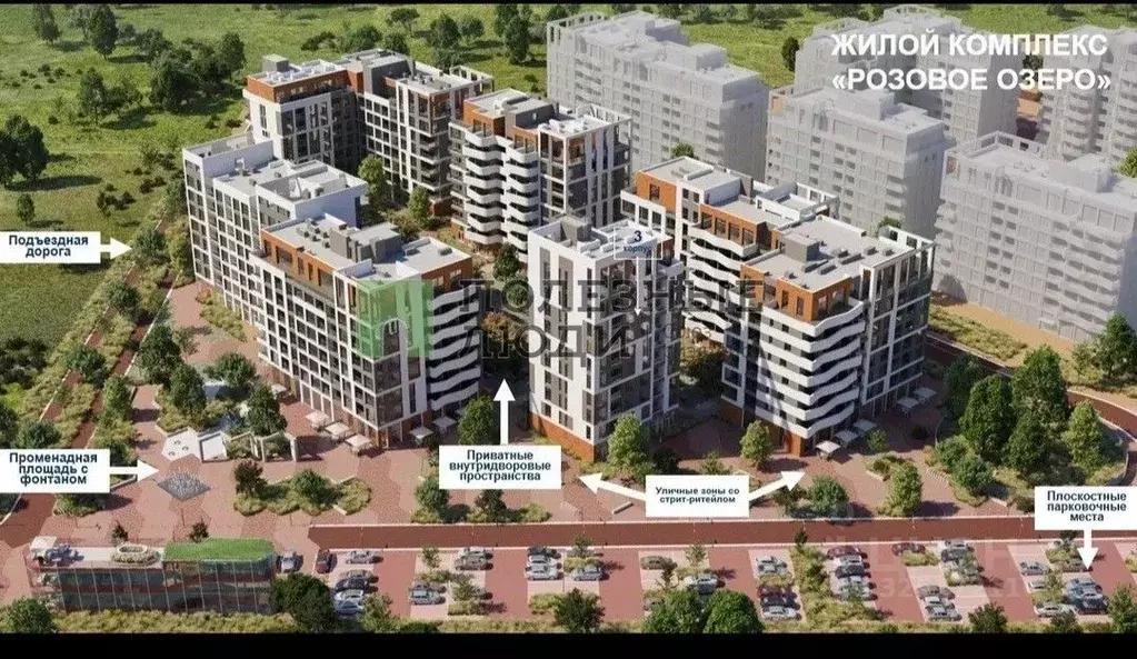 1-к кв. Крым, Евпатория наб. Лазурная, 33 (37.55 м) - Фото 2