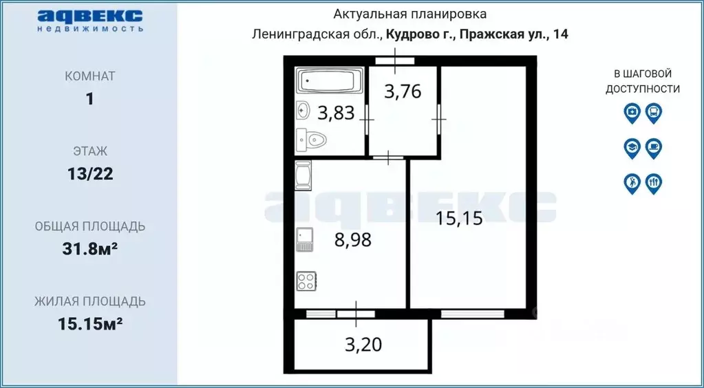 1-к кв. Ленинградская область, Кудрово г. Всеволожский район, ... - Фото 1