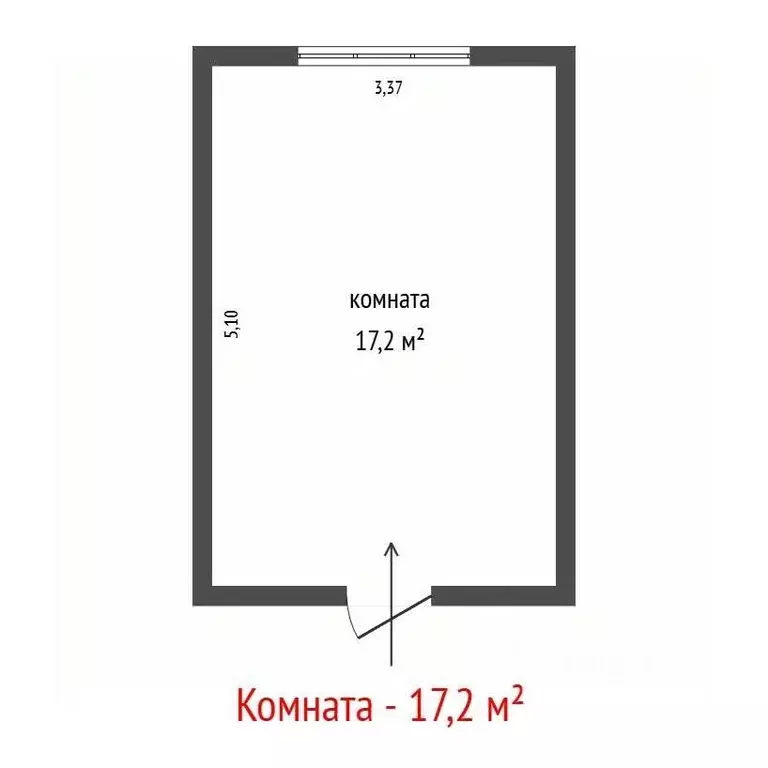 Комната Свердловская область, Екатеринбург пер. Саперов, 5 (17.2 м) - Фото 2
