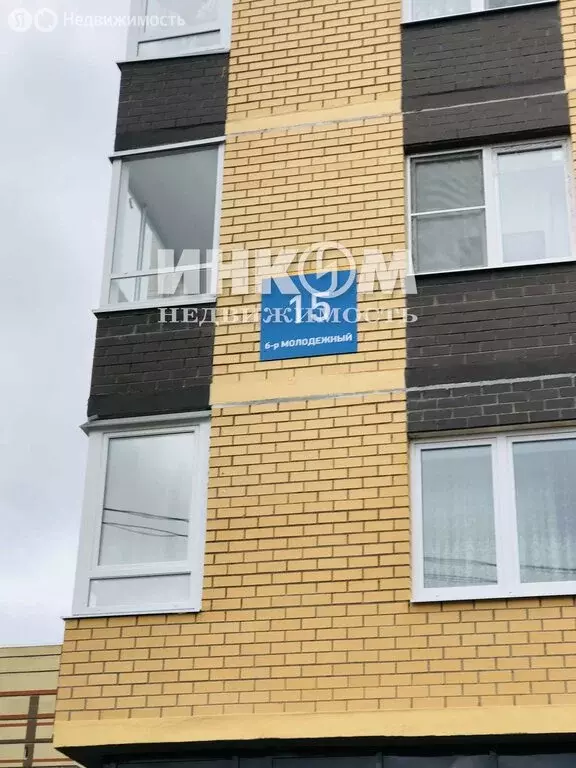 1-комнатная квартира: посёлок городского типа Мисайлово, микрорайон ... - Фото 2