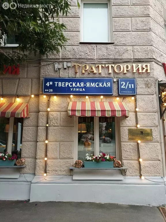 1-комнатная квартира: Москва, 4-я Тверская-Ямская улица, 2/11с2 (40 м) - Фото 1