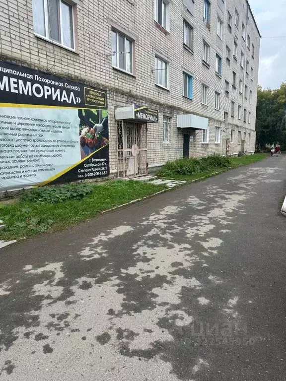 Помещение свободного назначения в Свердловская область, Богданович ул. ... - Фото 1