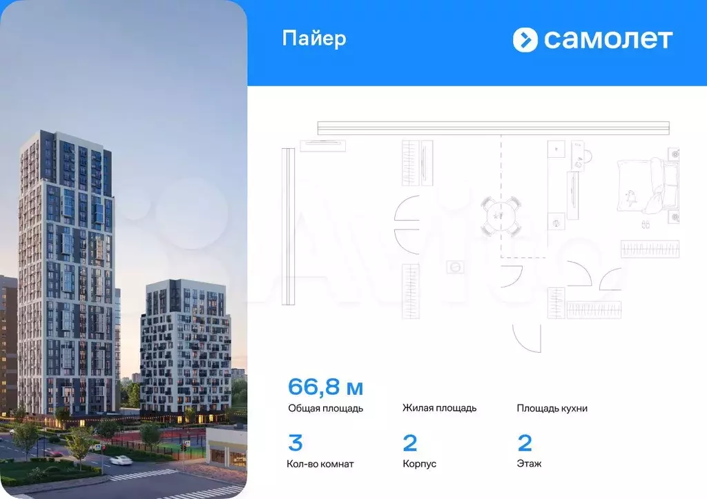 3-к. квартира, 66,8 м, 2/16 эт. - Фото 0