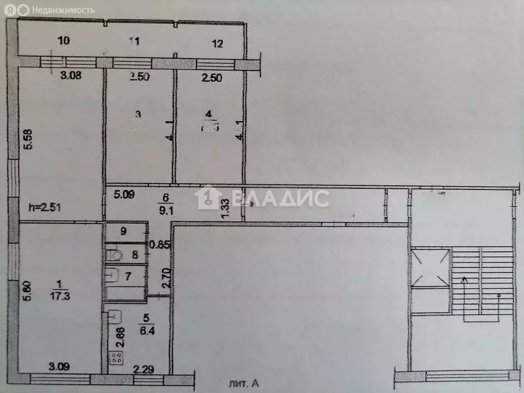 4-комнатная квартира: Раменское, Коммунистическая улица, 17 (80.5 м) - Фото 1