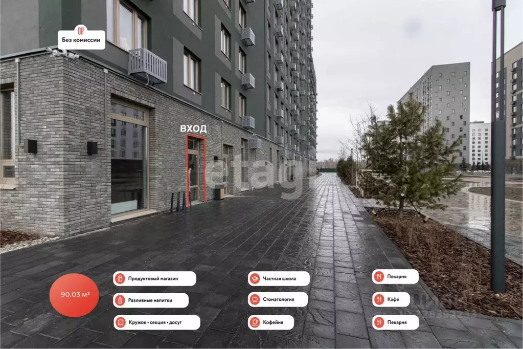 Помещение свободного назначения в Тюменская область, Тюмень ул. ... - Фото 1