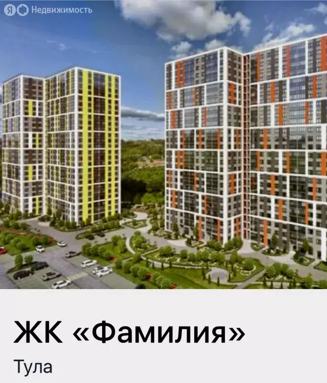 2-комнатная квартира: Тула, улица Седова, 26к2 (43.02 м) - Фото 0