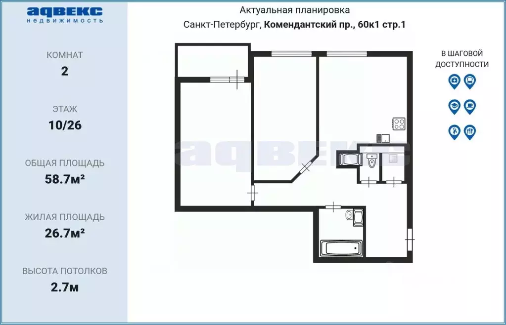 2-к кв. Санкт-Петербург Комендантский просп., 60к1 (58.7 м) - Фото 2