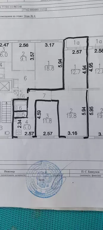 Продается комната в 3-комнатной квартире - Фото 0