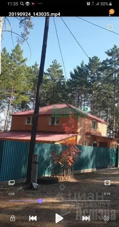 Дом в Забайкальский край, Читинский район, Огонек СНТ 68А (170 м) - Фото 1