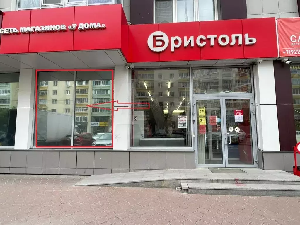 Свободного назначения, 31.1 м - Фото 1