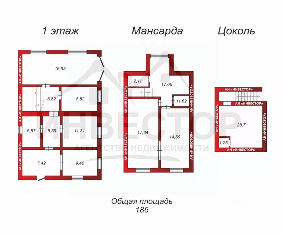 Дом в Челябинская область, Троицк ул. Имени С.Н. Халтурина, 29 (186 м) - Фото 1