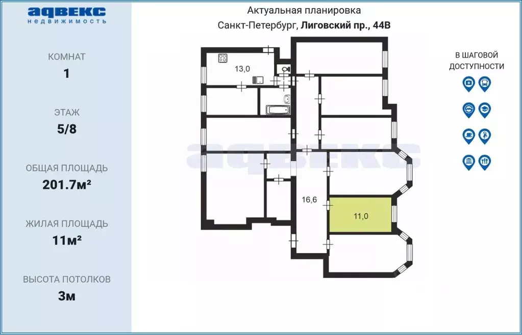 Комната Санкт-Петербург Лиговский просп., 44В (11.0 м) - Фото 1