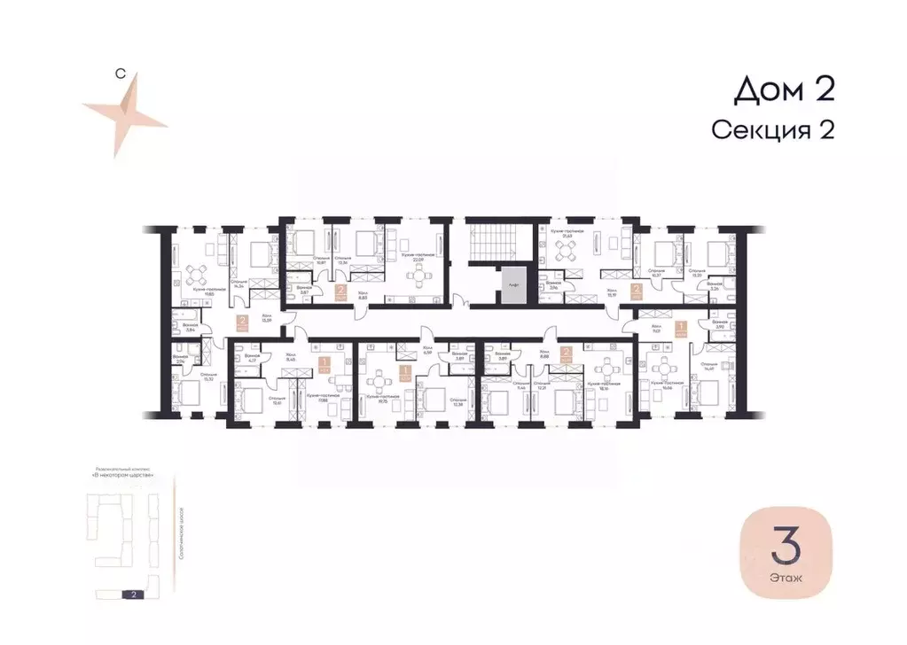 1-к кв. Рязанская область, Рязанский муниципальный округ, с. Поляны  ... - Фото 2
