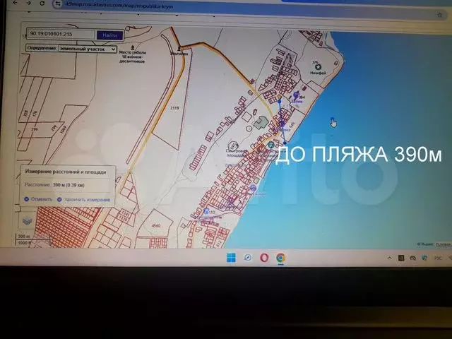 Участок 10 сот. (ИЖС) - Фото 0