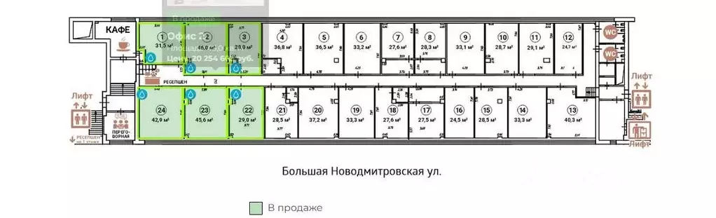 Офис в Москва Большая Новодмитровская ул., 23С2 (43 м) - Фото 1